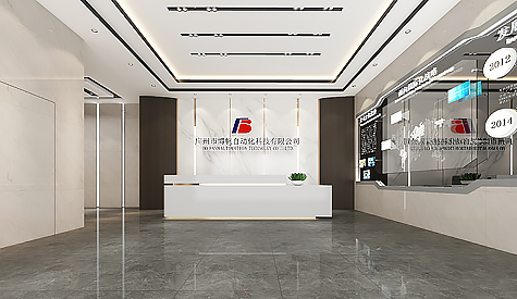广州市博帆自动化科技办公室装修设计